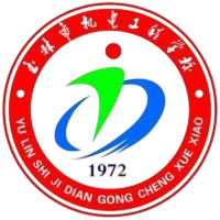 玉林市机电工程学校团队标志